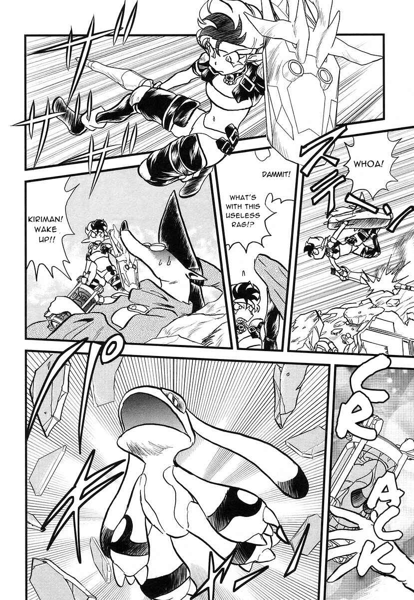 Page 24 Chapter 10 Naozari Dungeon