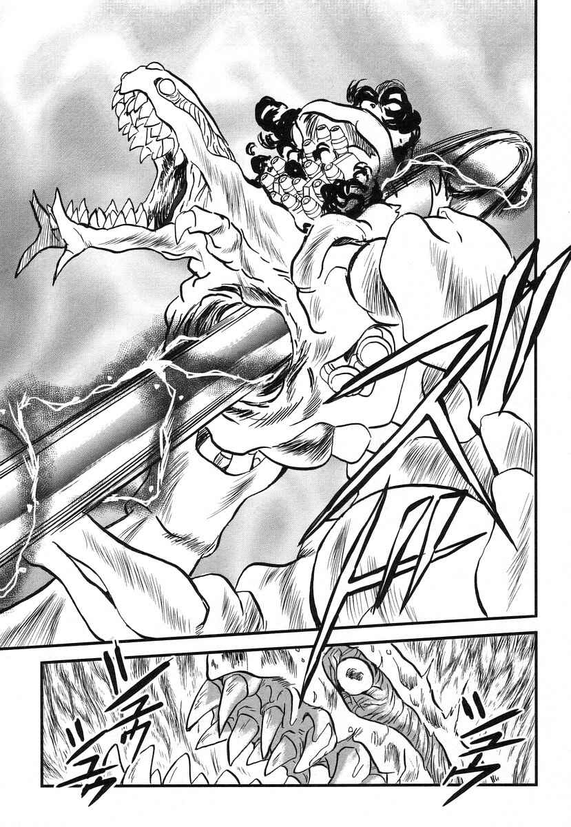 Page 27 Chapter 10 Naozari Dungeon