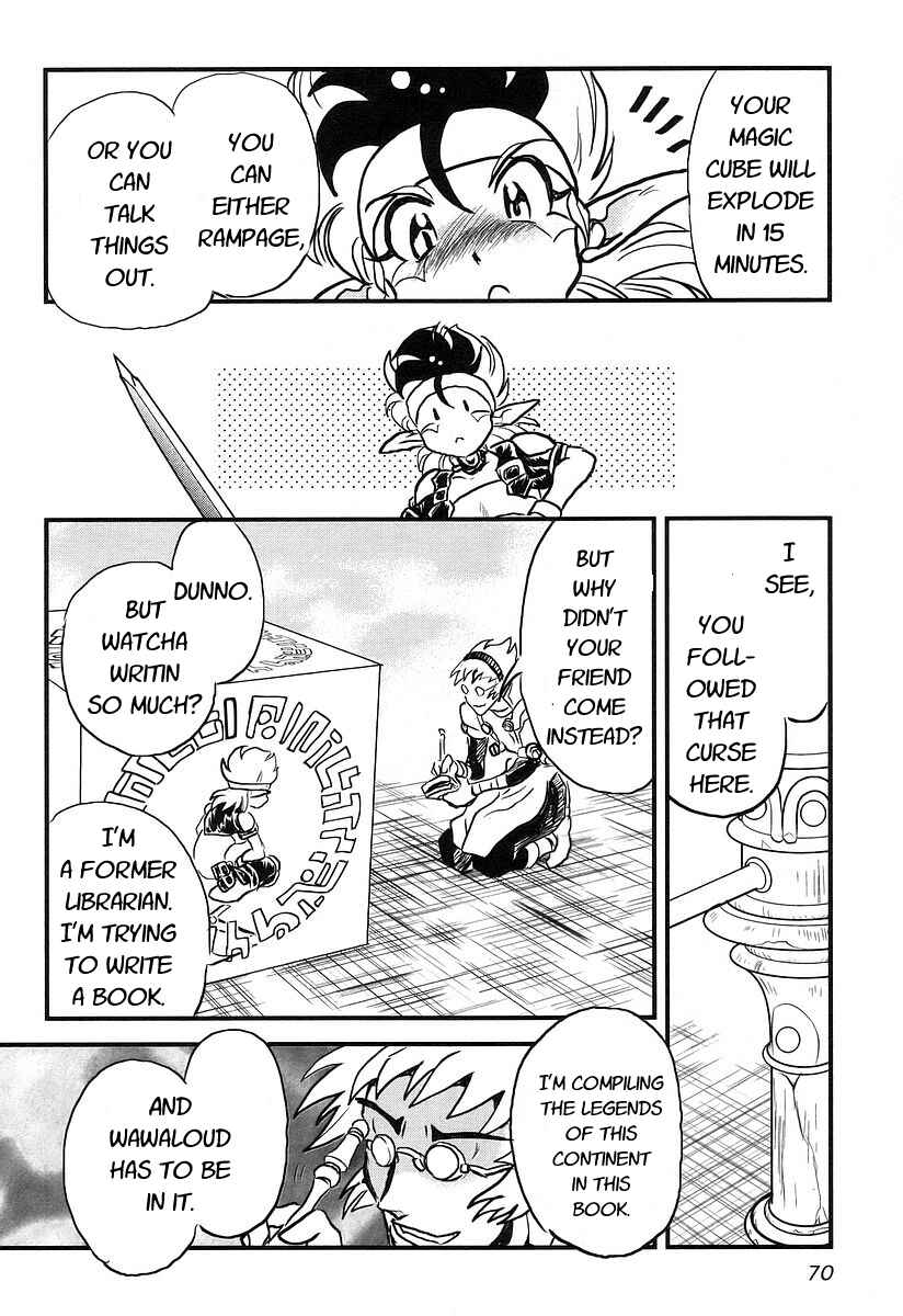 Page 19 Chapter 6 Naozari Dungeon