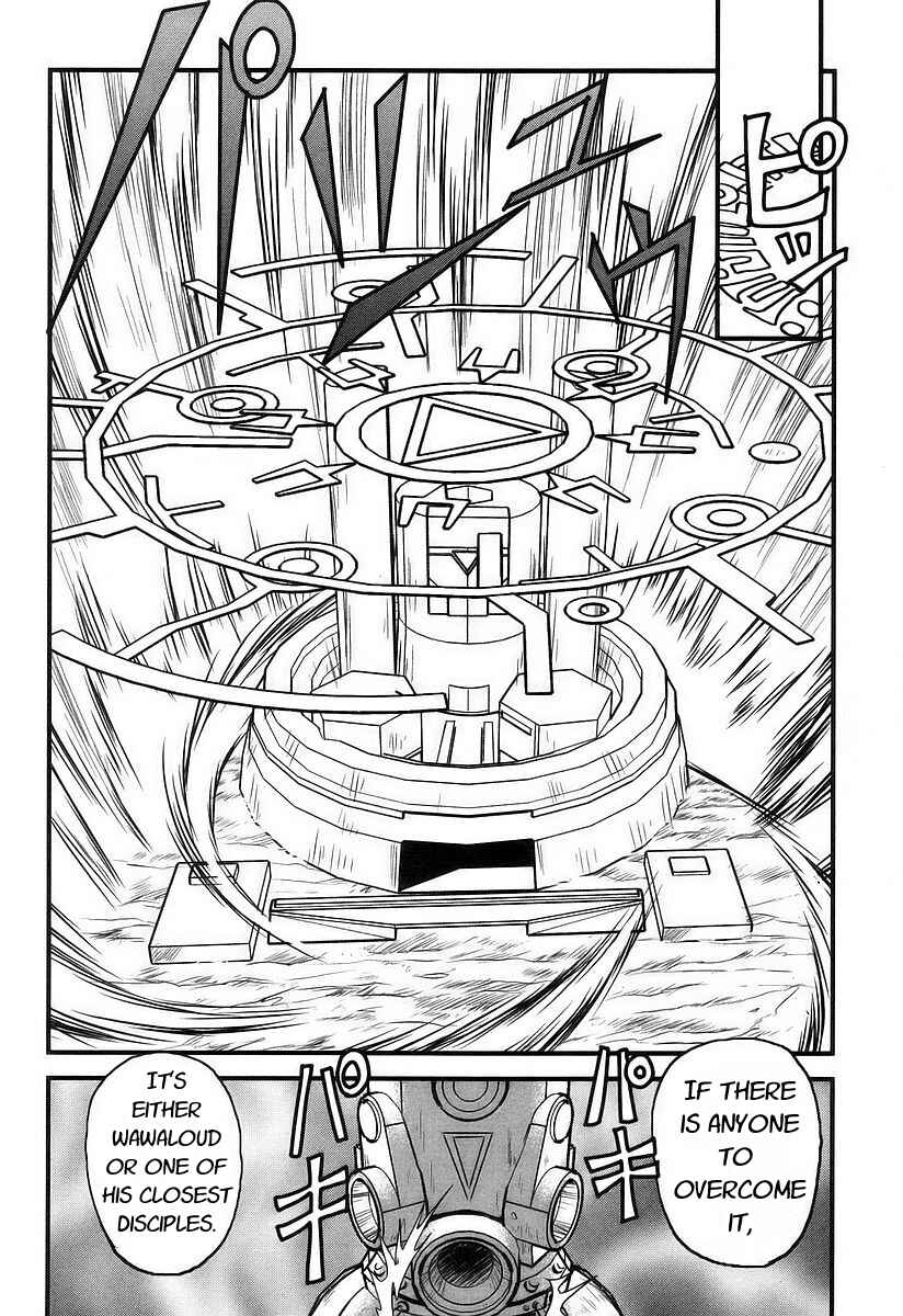 Page 23 Chapter 6 Naozari Dungeon