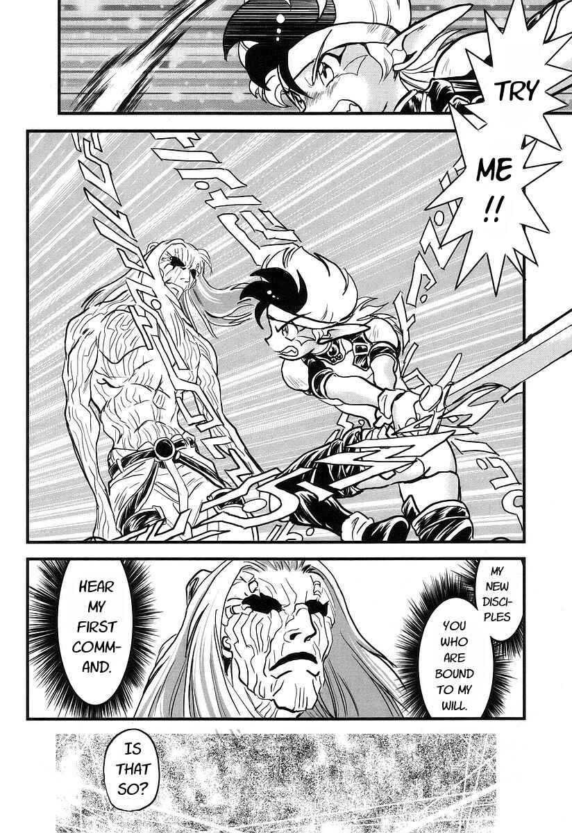 Page 31 Chapter 6 Naozari Dungeon