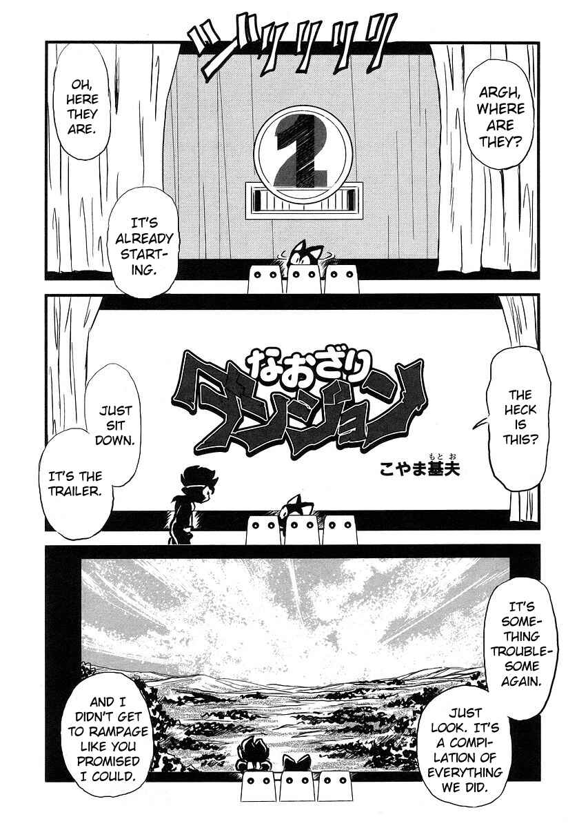Page 1 Chapter 4.99 Naozari Dungeon