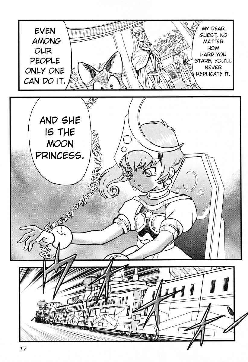 Page 14 Chapter 16 Naozari Dungeon