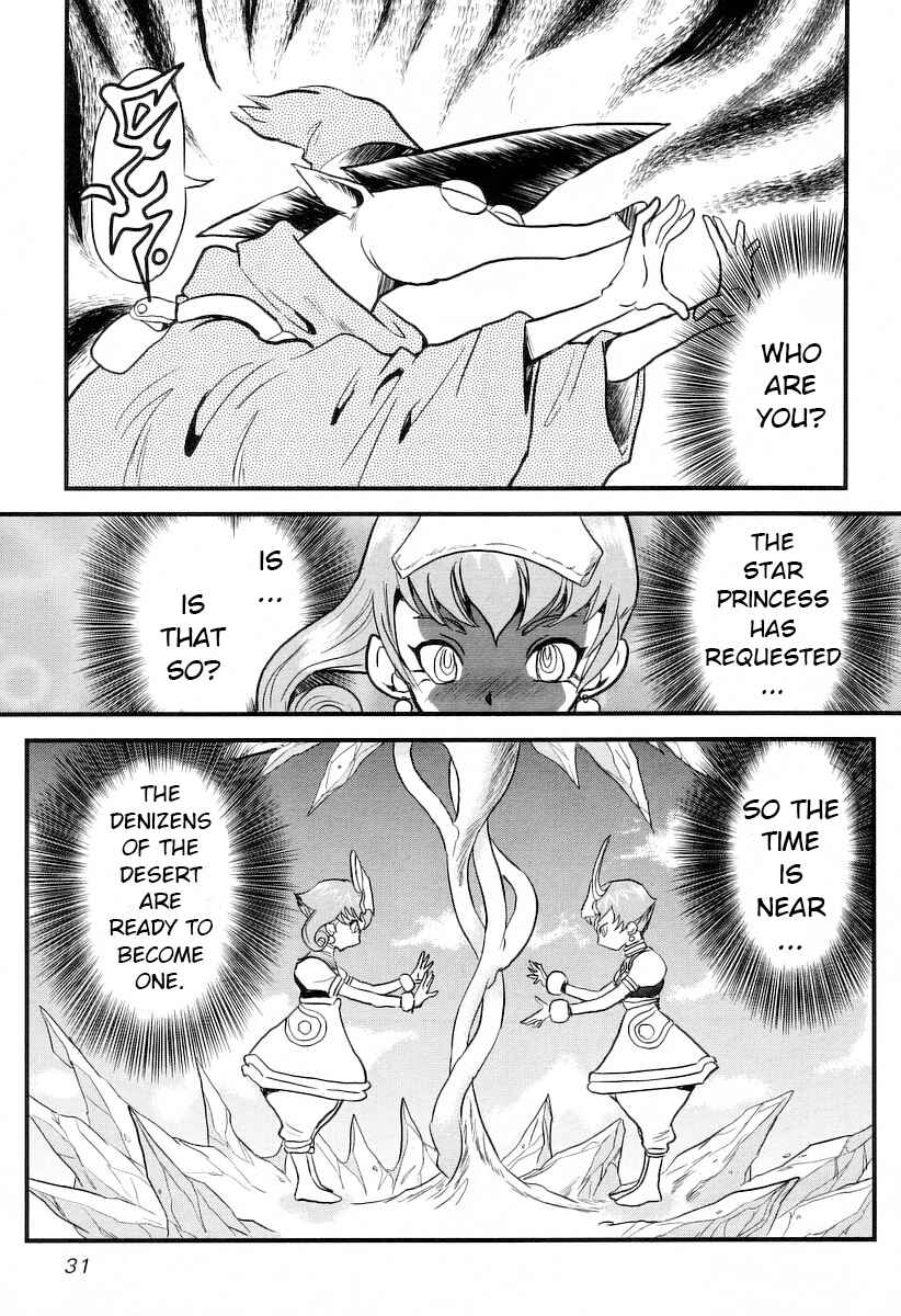 Page 28 Chapter 16 Naozari Dungeon