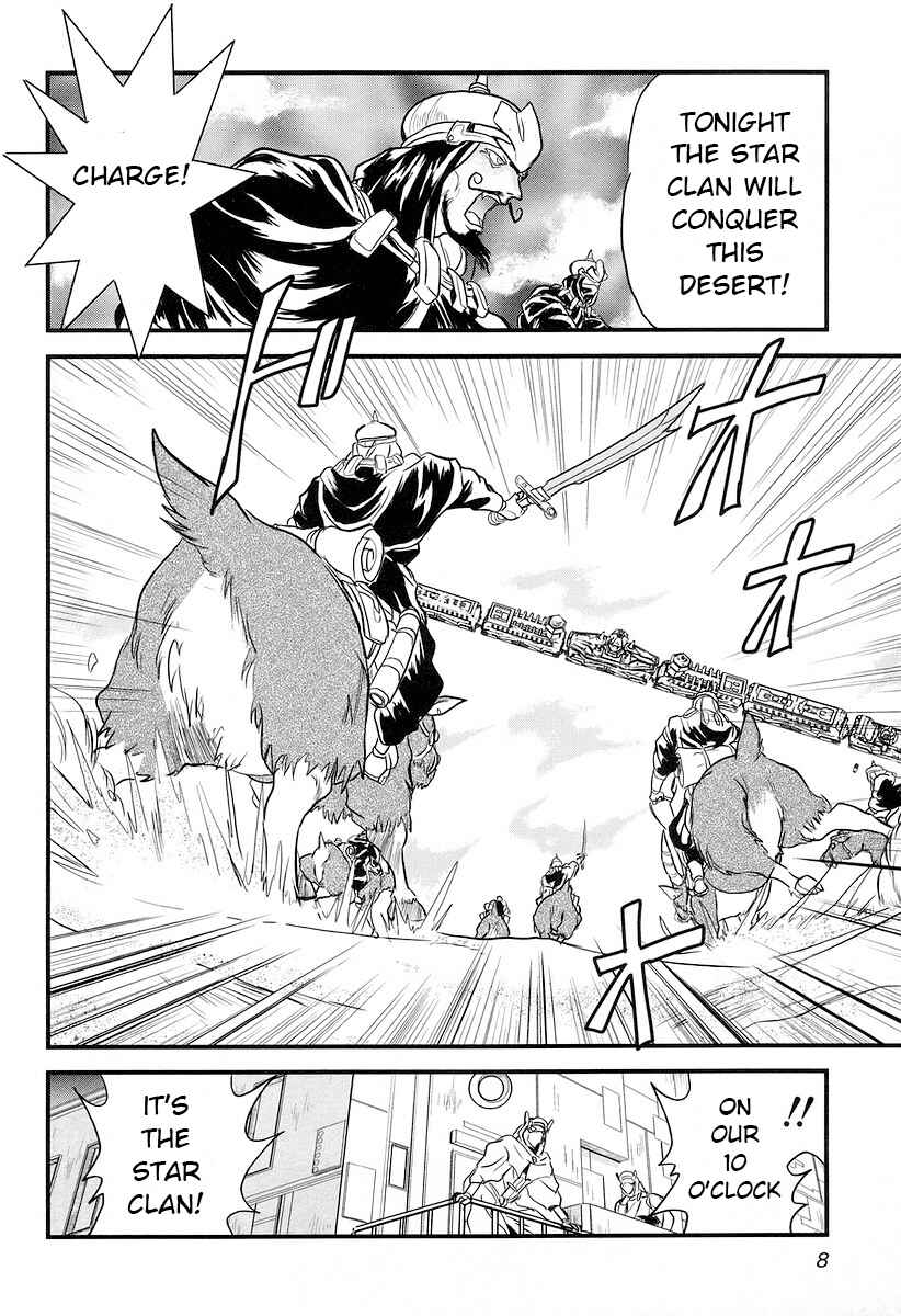 Page 5 Chapter 16 Naozari Dungeon