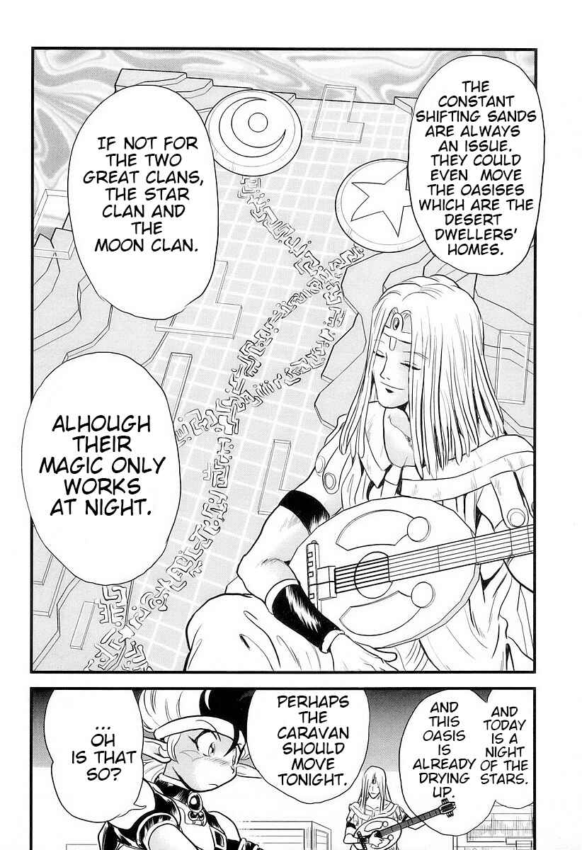 Page 10 Chapter 17 Naozari Dungeon