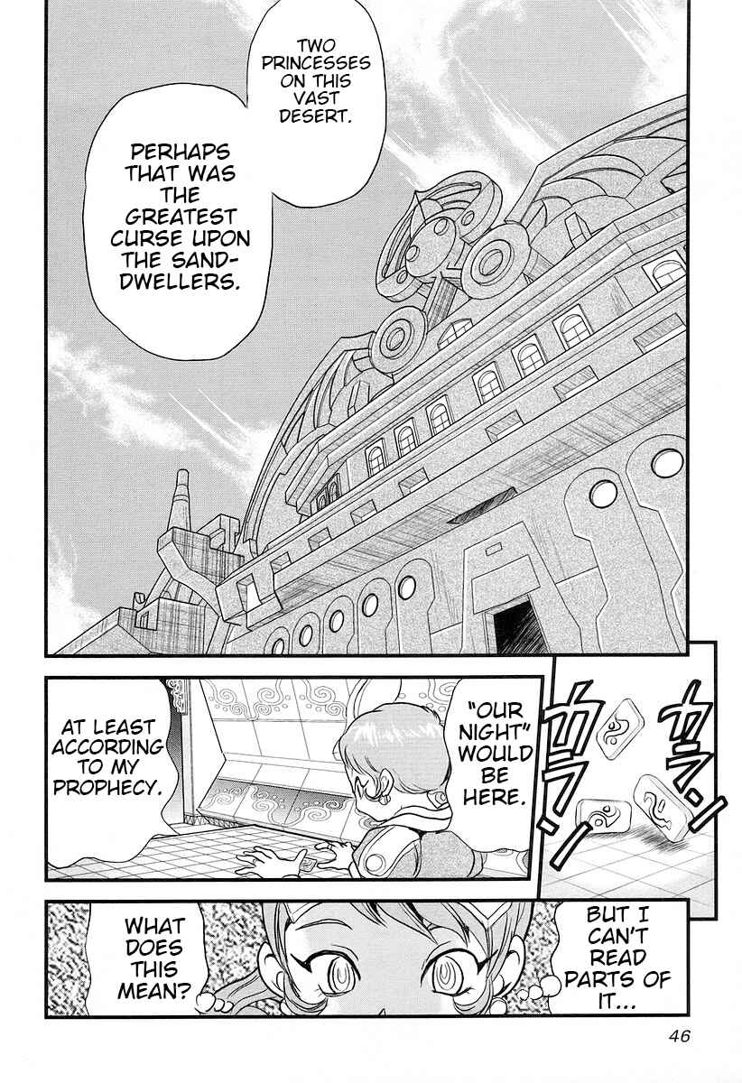 Page 12 Chapter 17 Naozari Dungeon