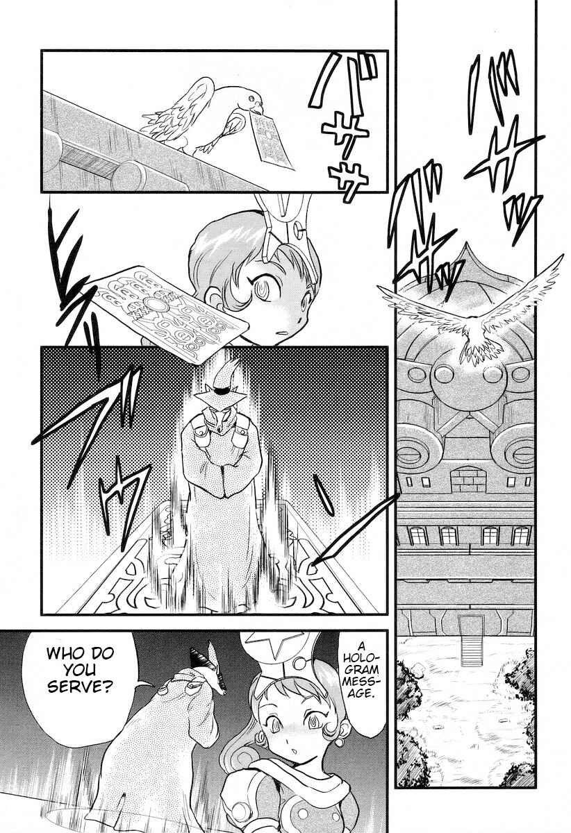 Page 13 Chapter 17 Naozari Dungeon