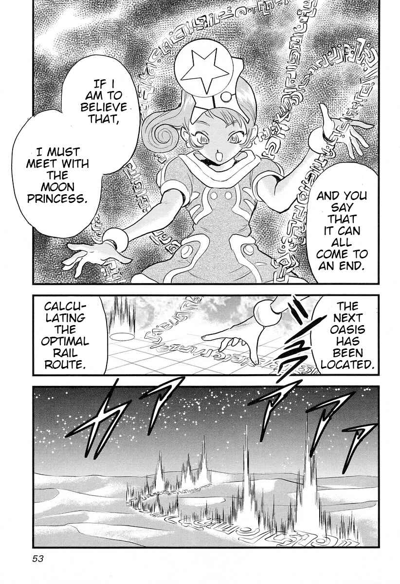 Page 19 Chapter 17 Naozari Dungeon