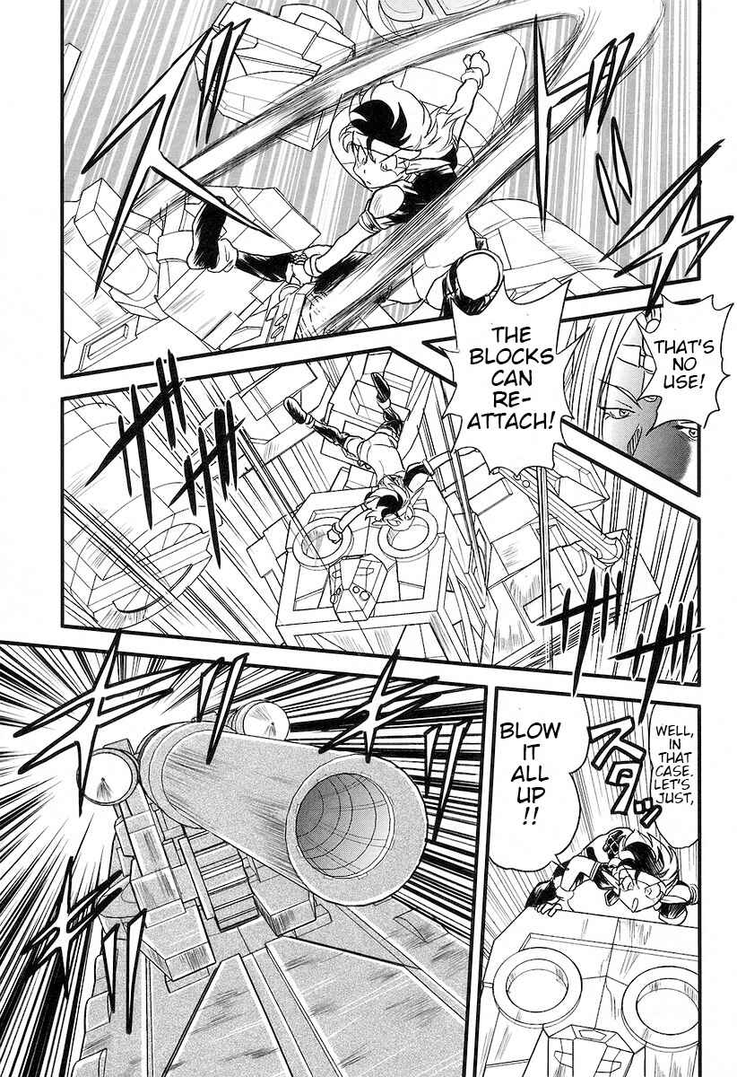 Page 25 Chapter 17 Naozari Dungeon
