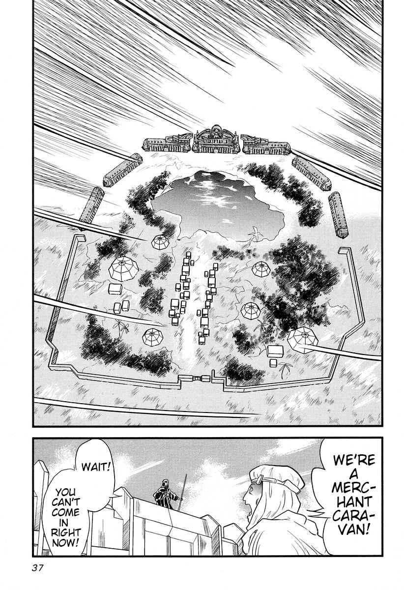 Page 3 Chapter 17 Naozari Dungeon
