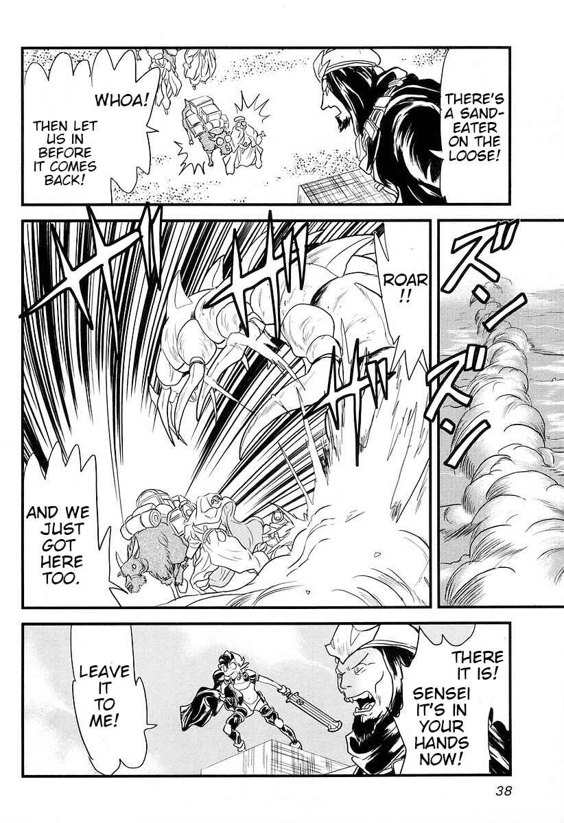 Page 4 Chapter 17 Naozari Dungeon