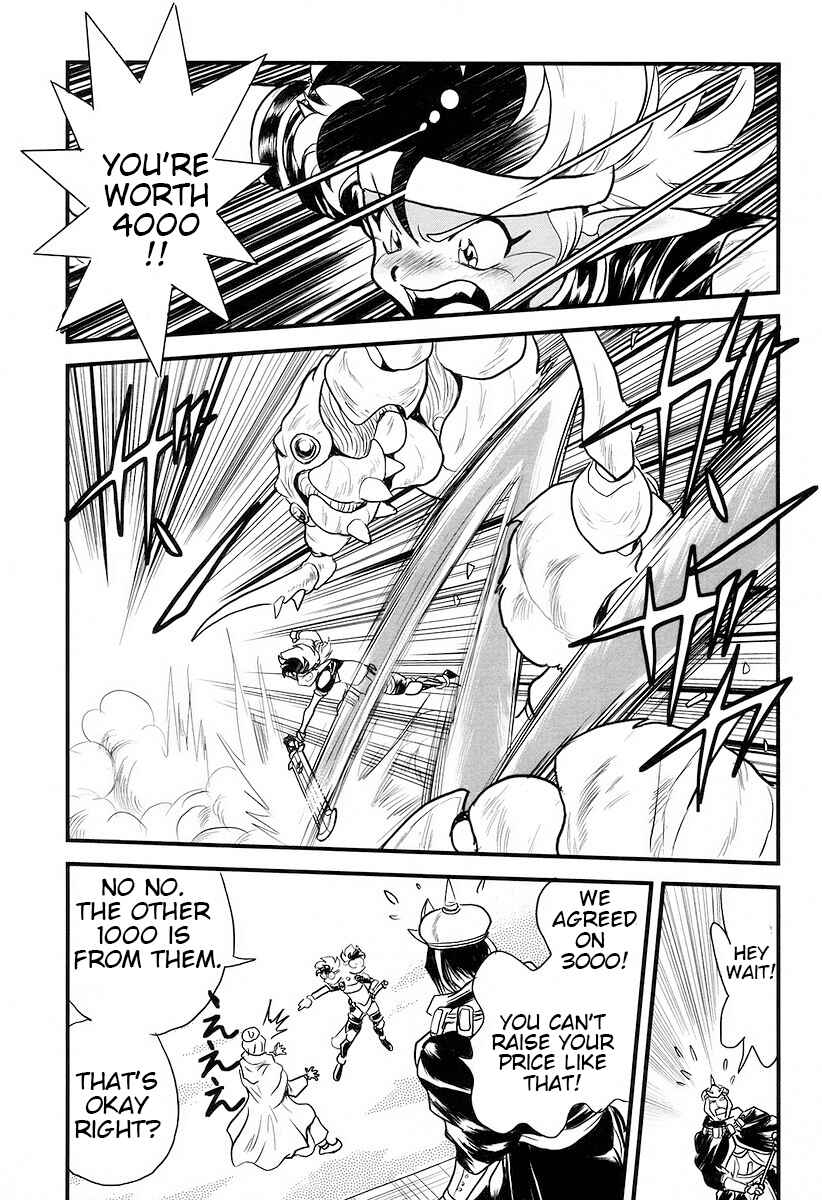 Page 5 Chapter 17 Naozari Dungeon