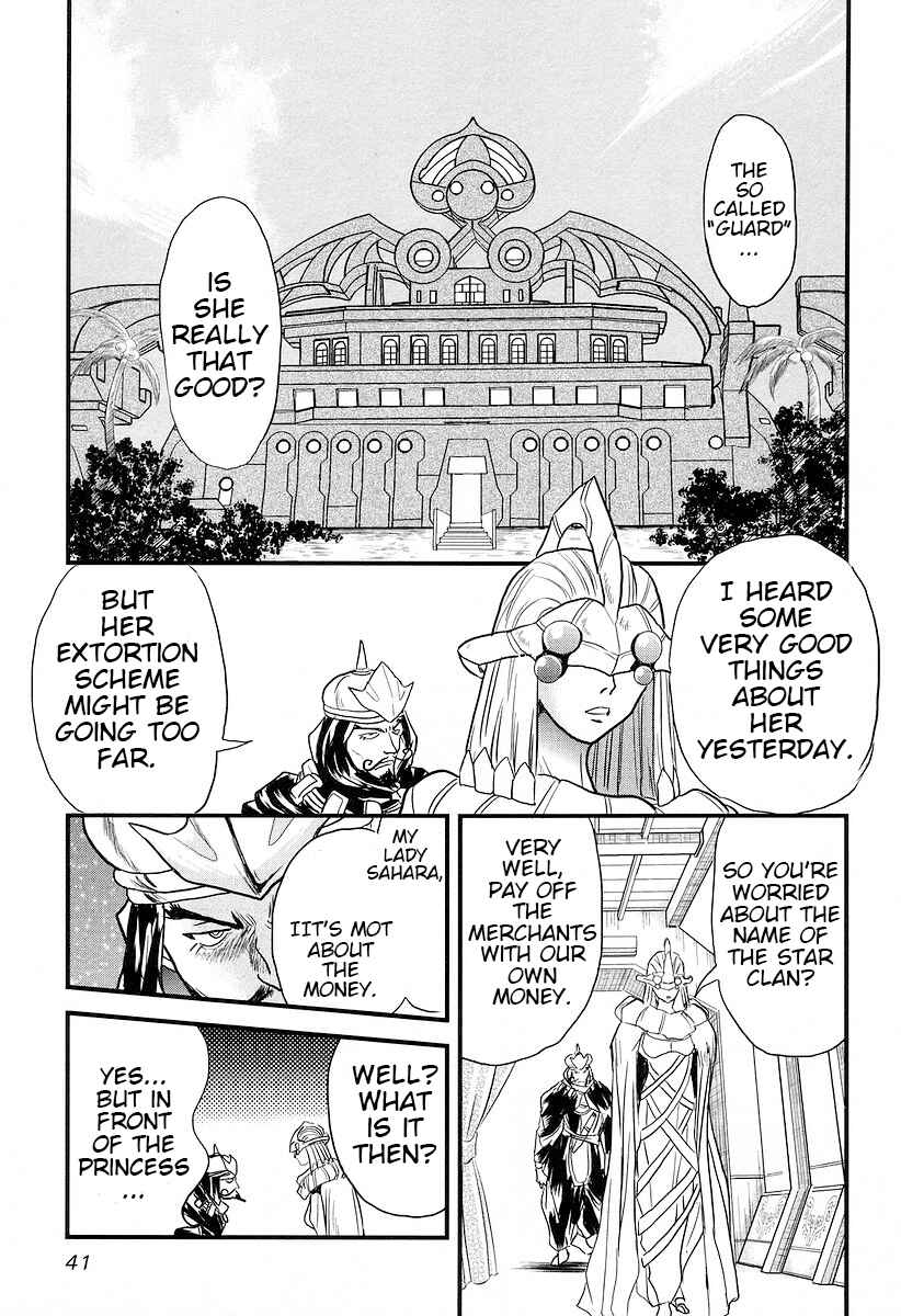 Page 7 Chapter 17 Naozari Dungeon