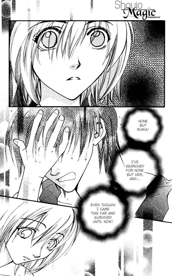 Page 3 Chapter 2 Global Garden