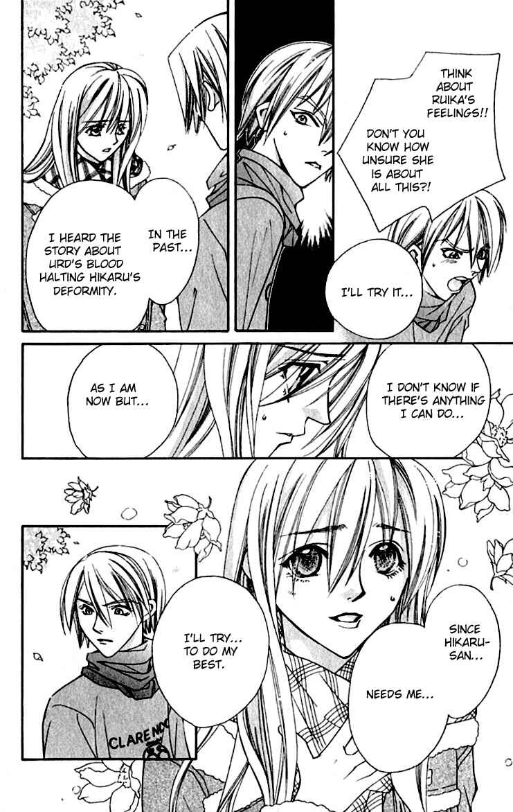 Page 22 Chapter 24 Global Garden