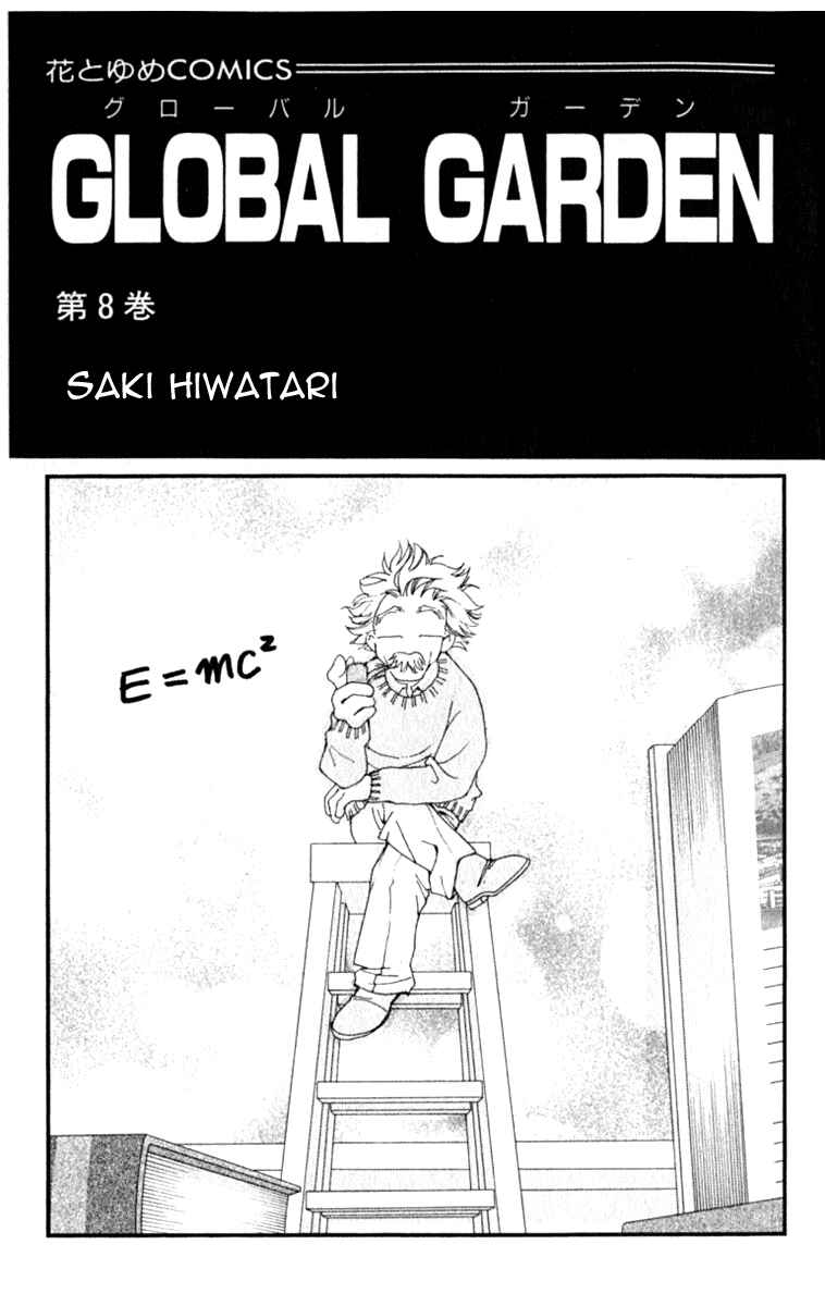 Page 5 Chapter 36 Global Garden