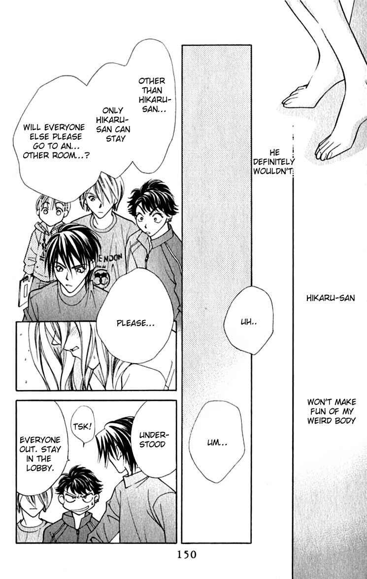 Page 17 Chapter 25 Global Garden