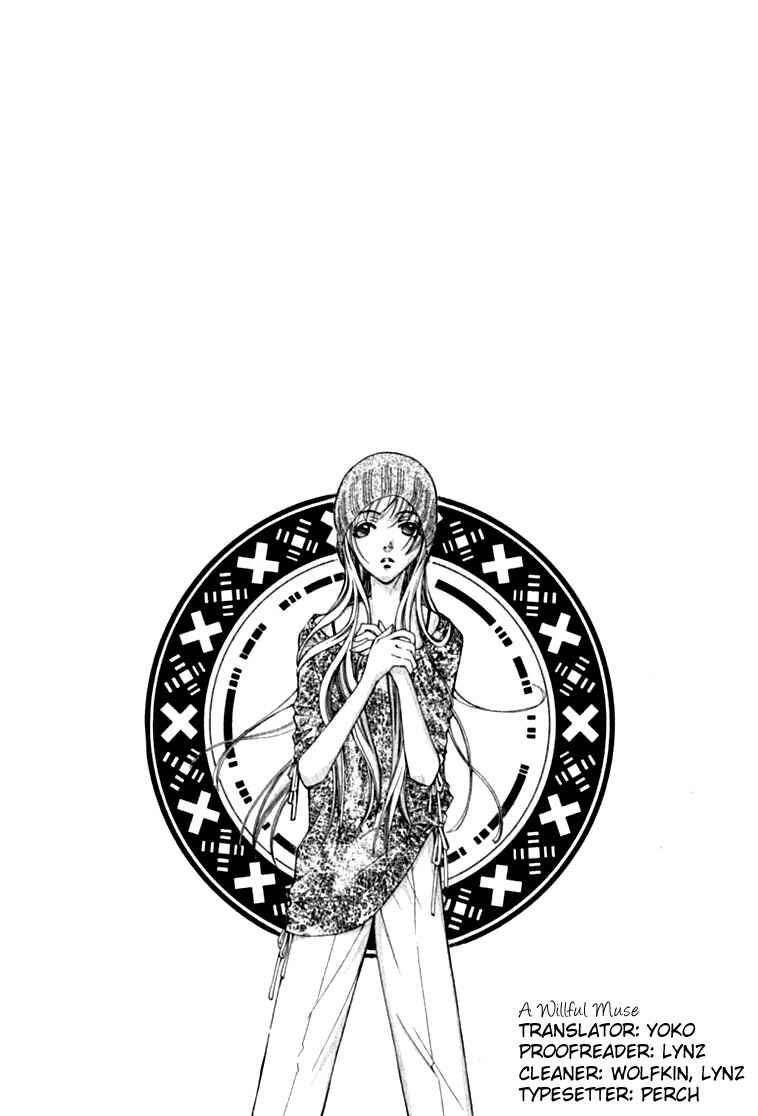 Page 34 Chapter 25 Global Garden