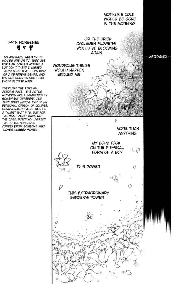 Page 4 Chapter 25 Global Garden