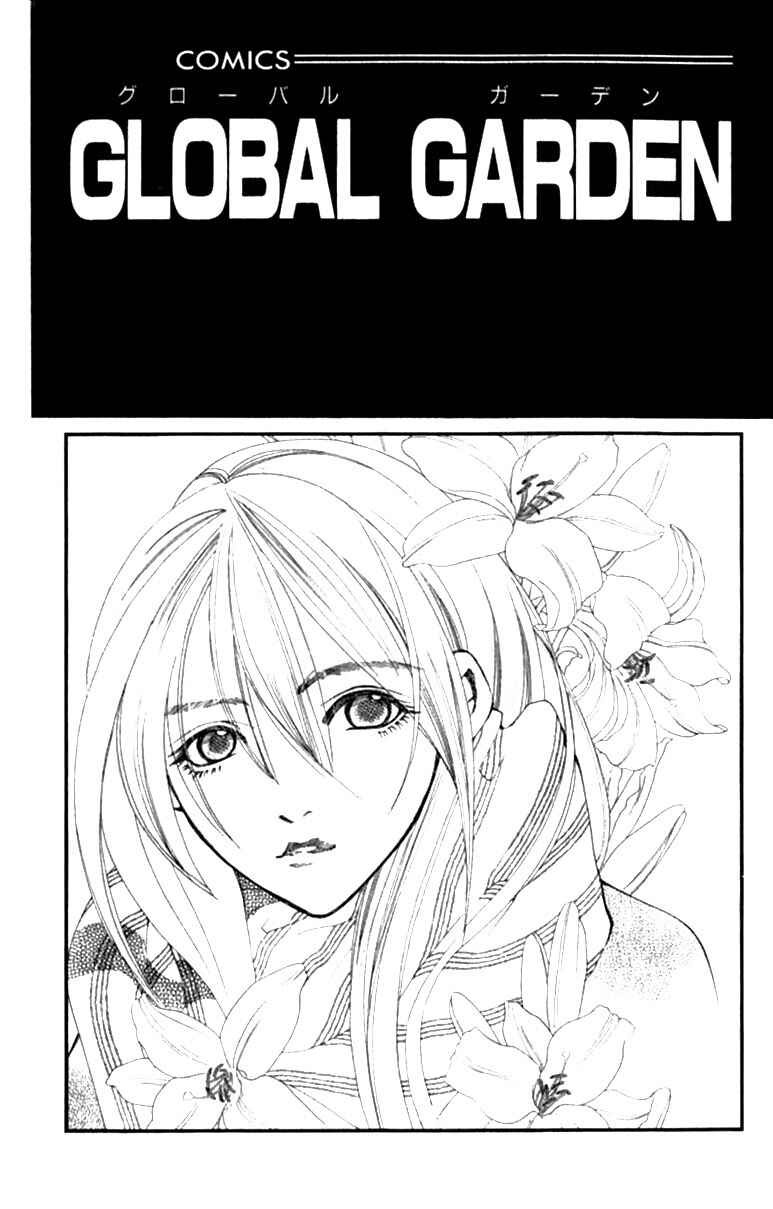 Page 1 Chapter 22 Global Garden