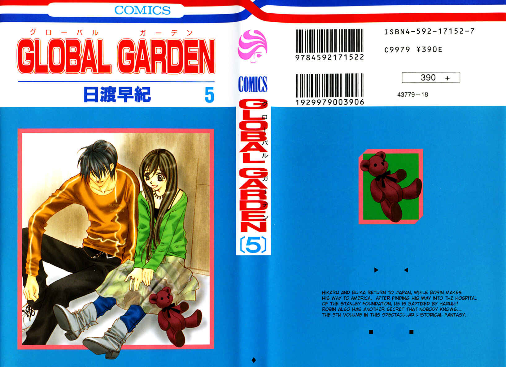 Page 39 Chapter 22 Global Garden