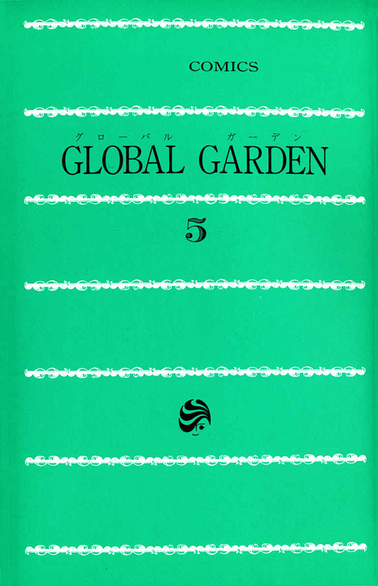 Page 42 Chapter 22 Global Garden