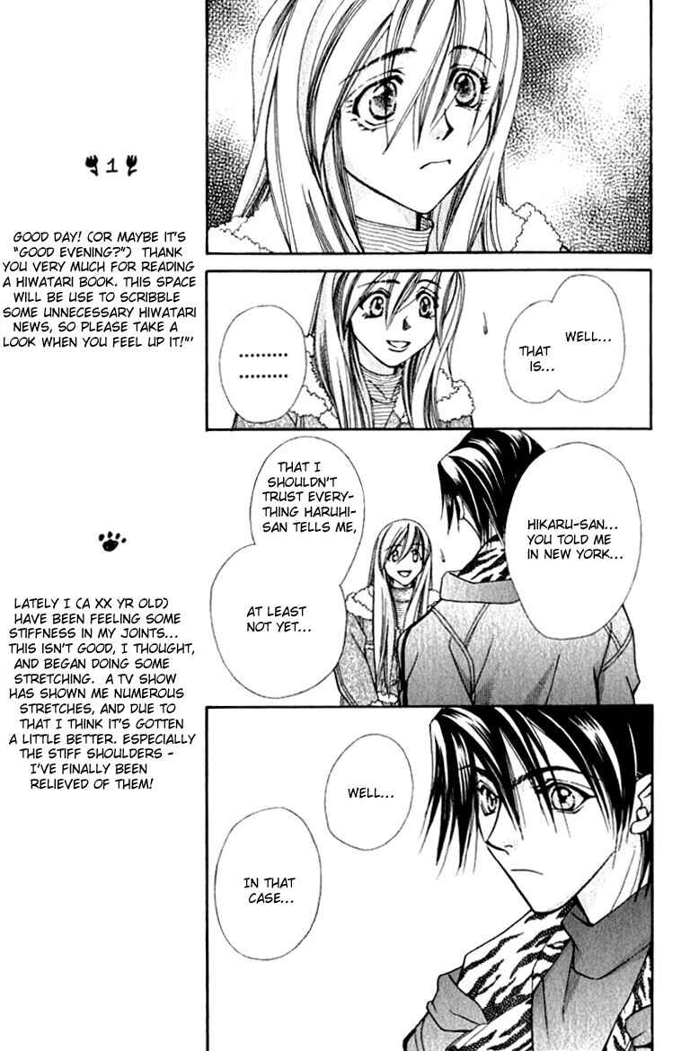 Page 7 Chapter 22 Global Garden