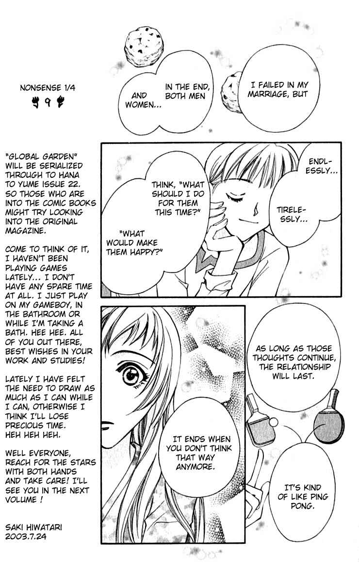 Page 22 Chapter 26 Global Garden