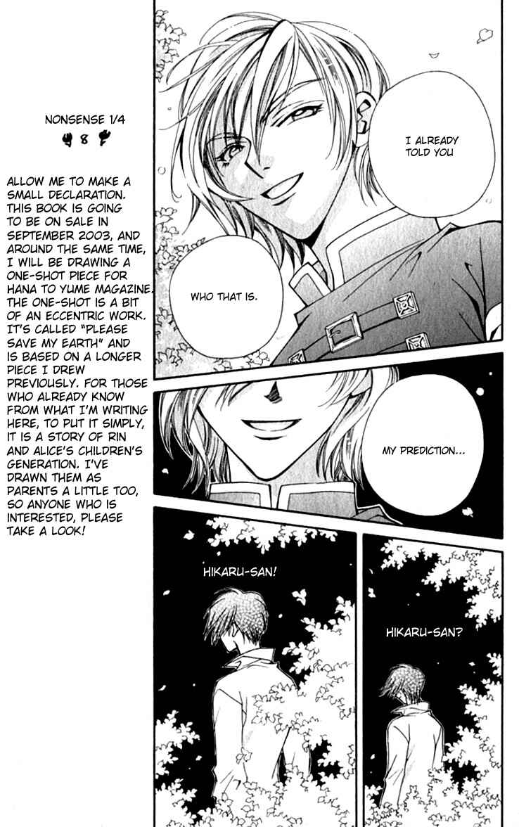 Page 4 Chapter 26 Global Garden