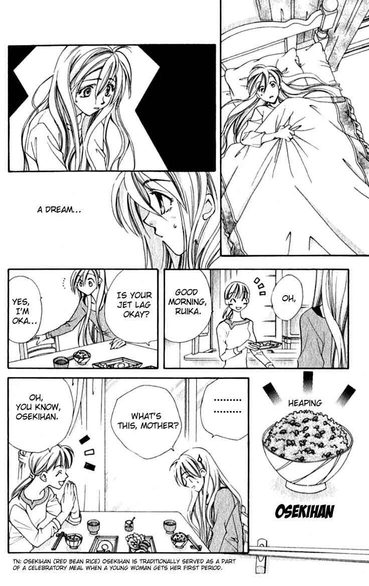 Page 7 Chapter 26 Global Garden