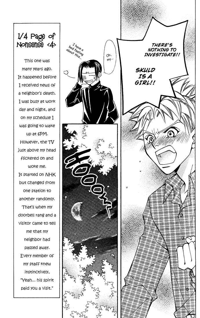 Page 17 Chapter 9 Global Garden