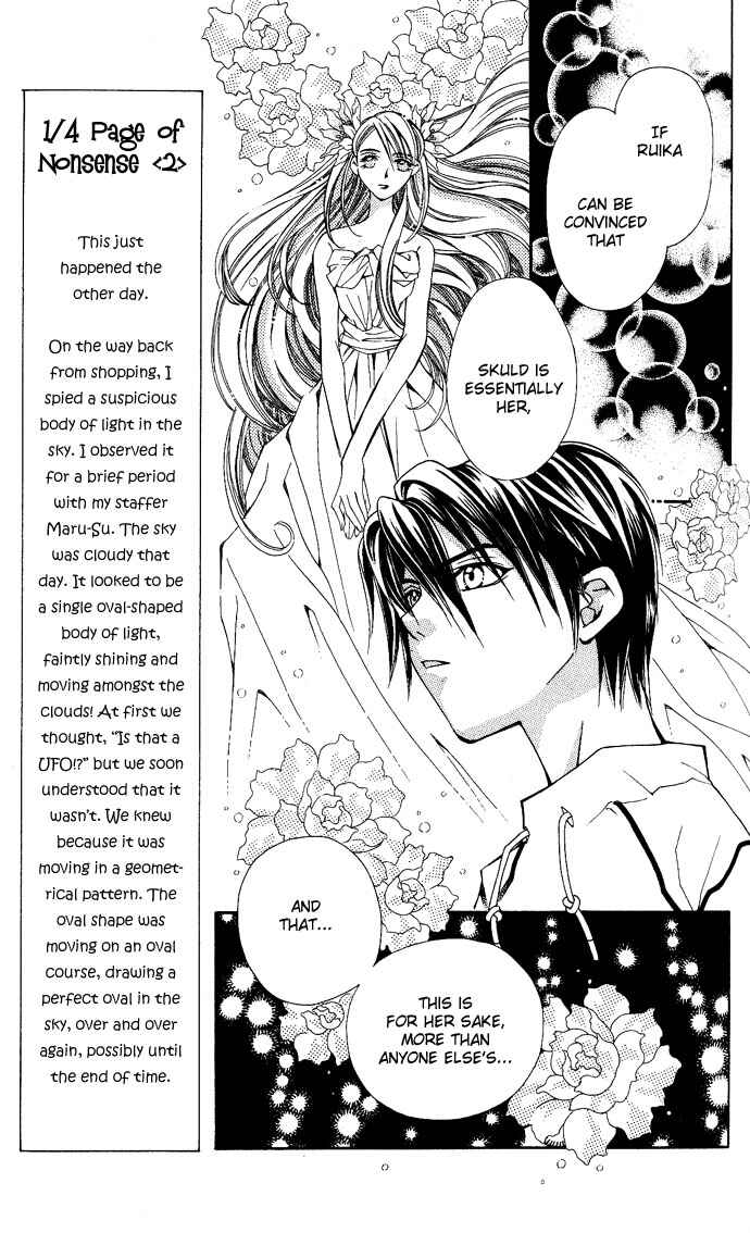 Page 17 Chapter 7 Global Garden