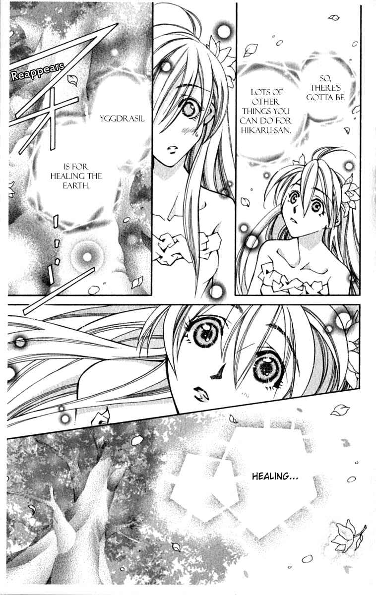 Page 27 Chapter 29 Global Garden