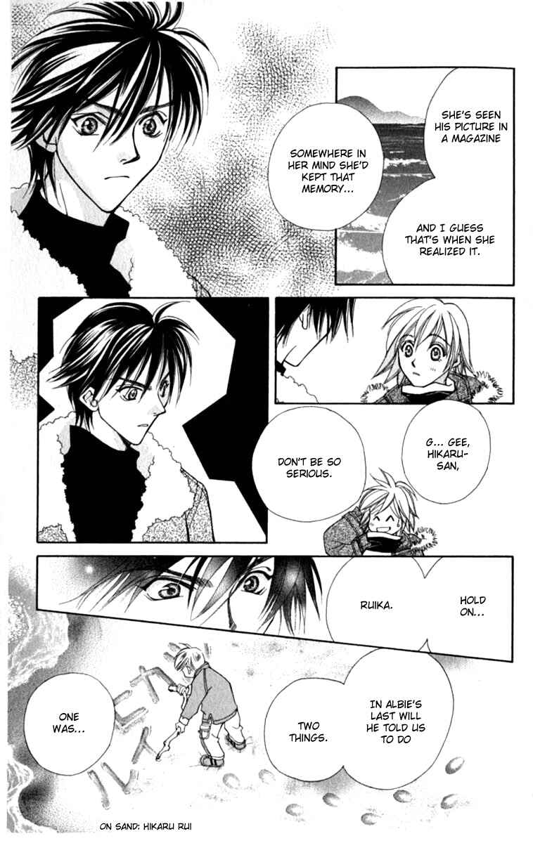Page 9 Chapter 29 Global Garden