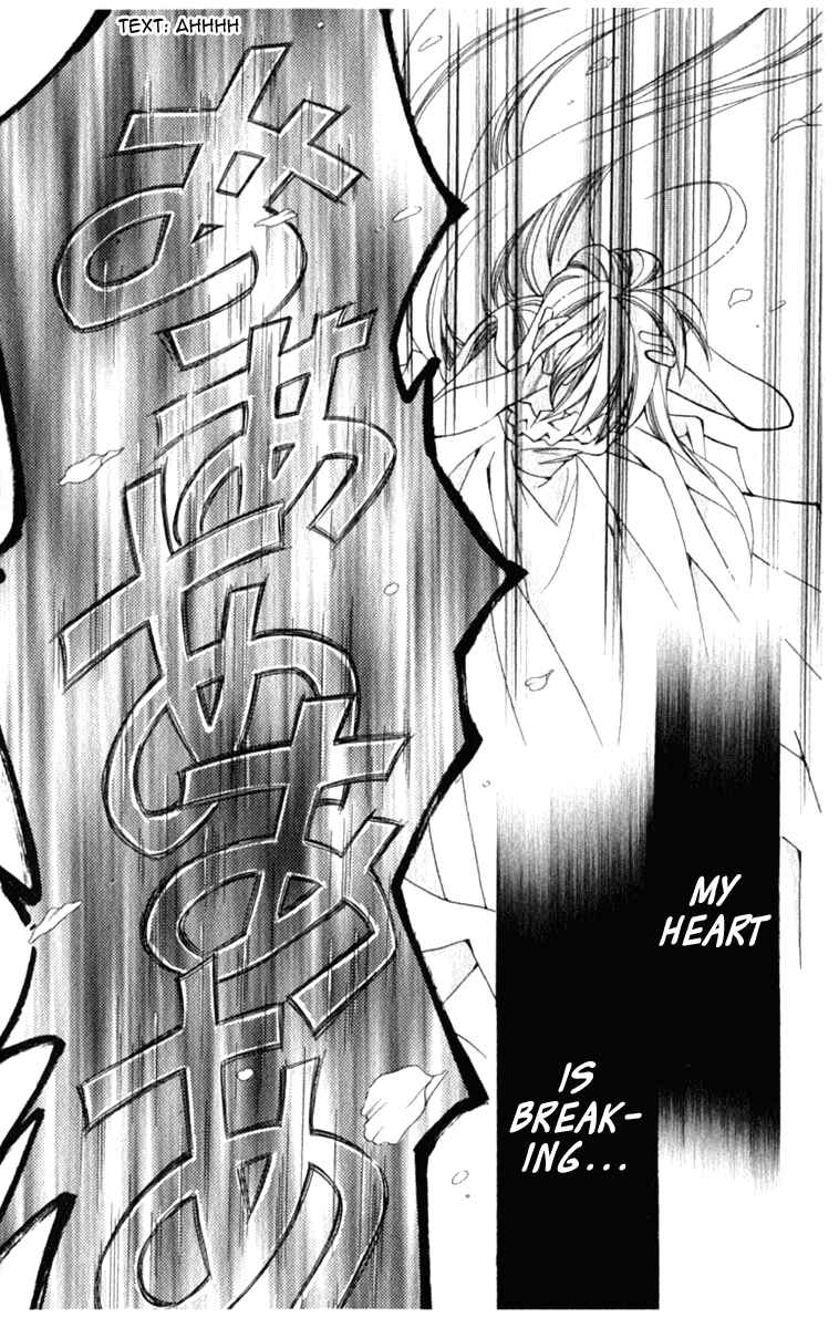 Page 21 Chapter 38 Global Garden