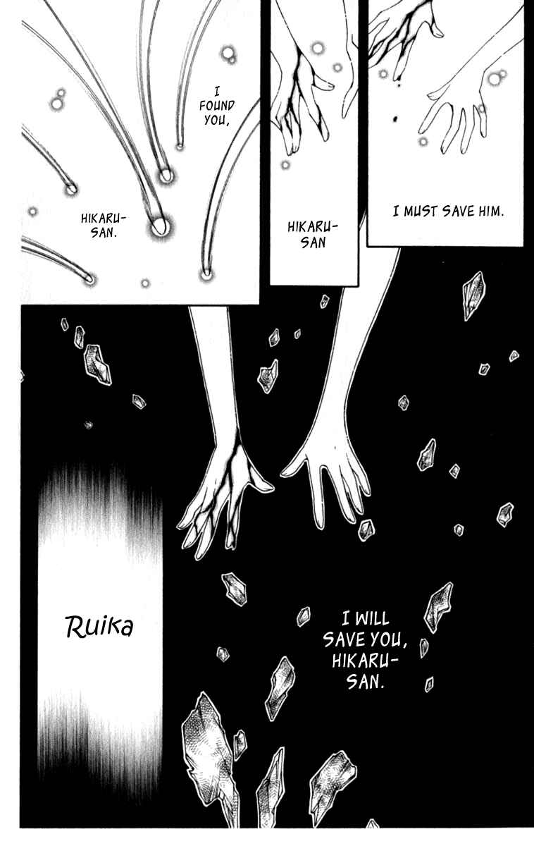 Page 36 Chapter 38 Global Garden