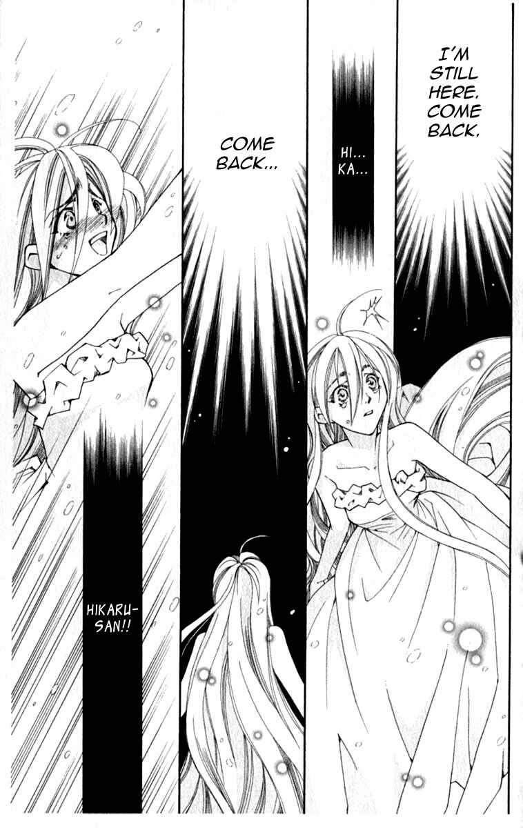 Page 40 Chapter 38 Global Garden
