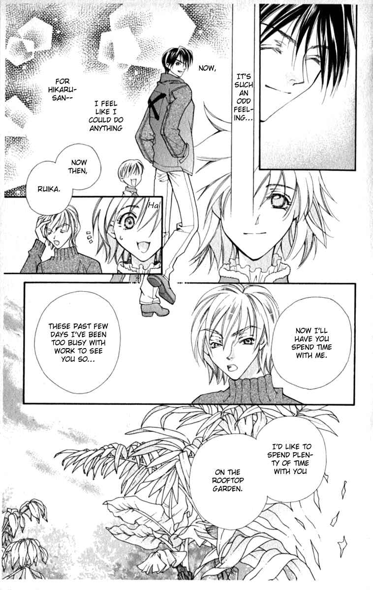 Page 28 Chapter 30 Global Garden