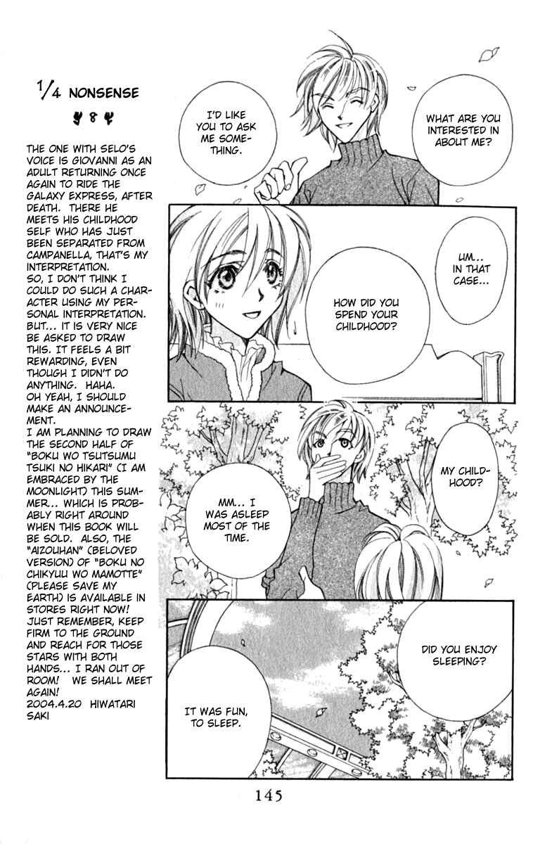 Page 32 Chapter 30 Global Garden