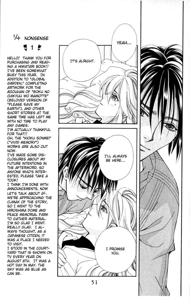 Page 14 Chapter 33 Global Garden