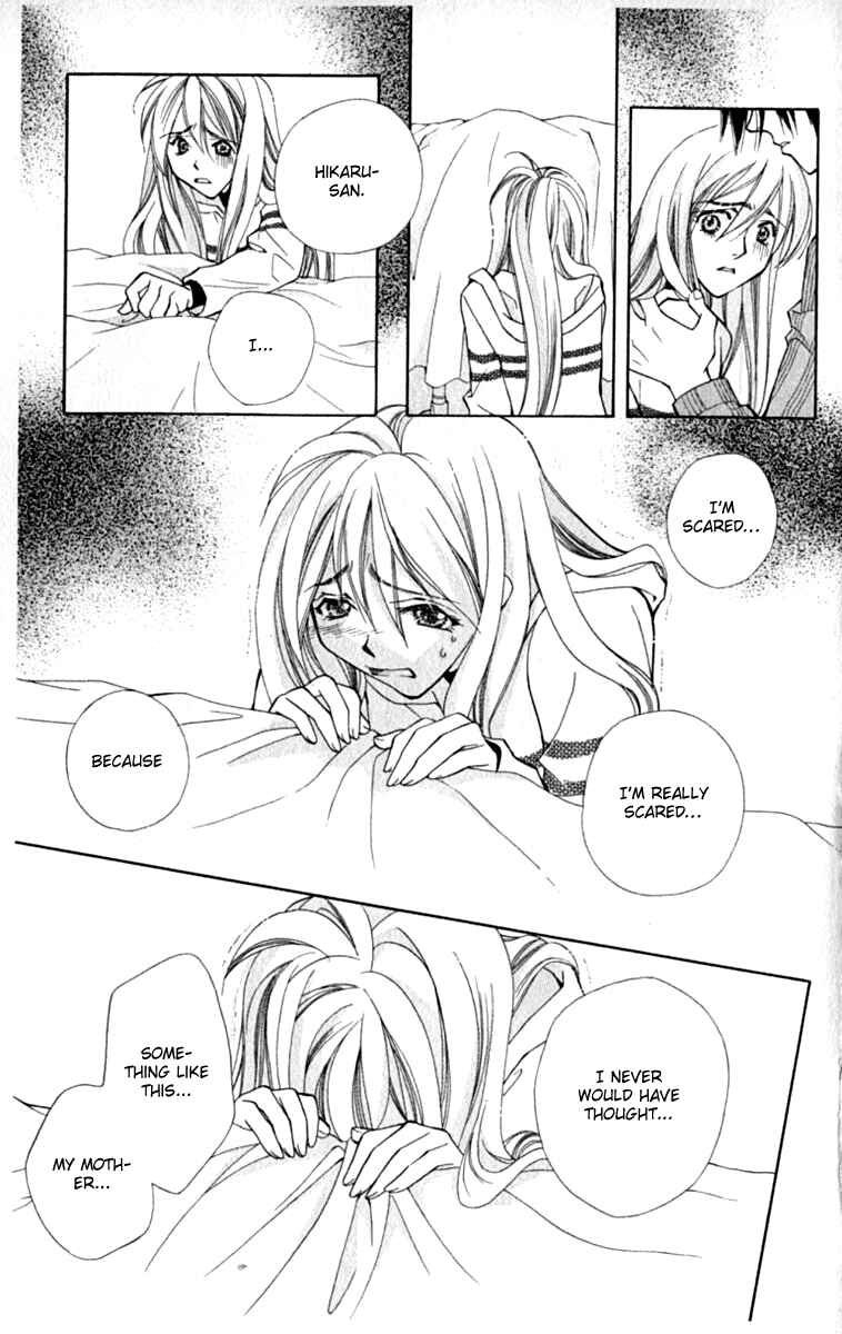 Page 6 Chapter 33 Global Garden