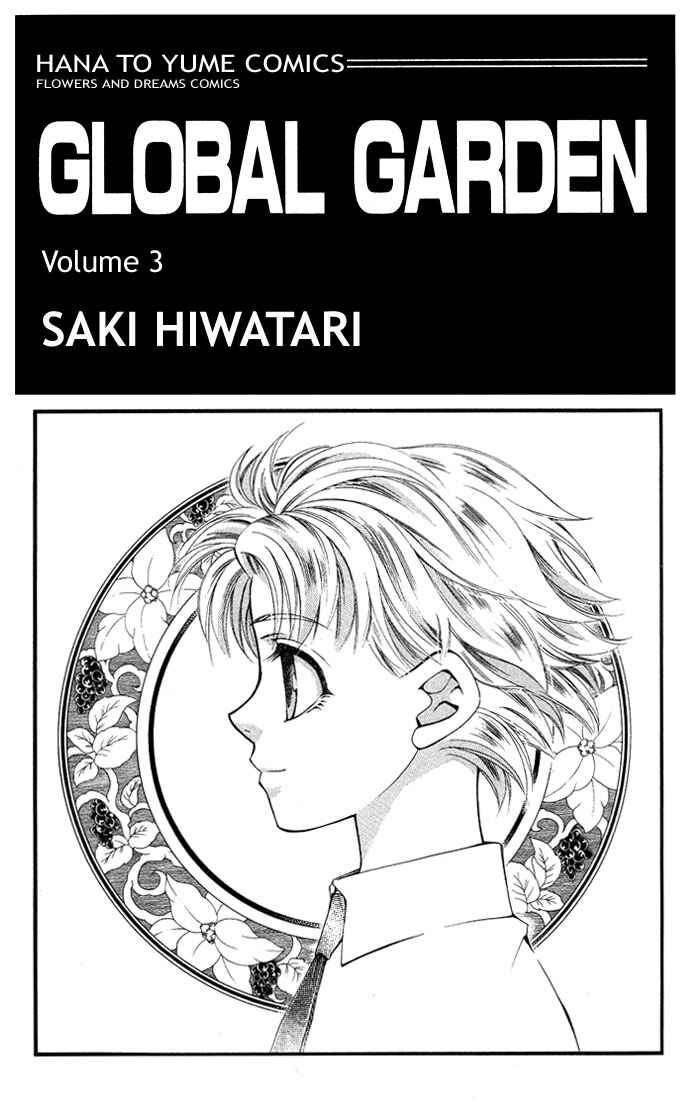 Page 5 Chapter 12 Global Garden