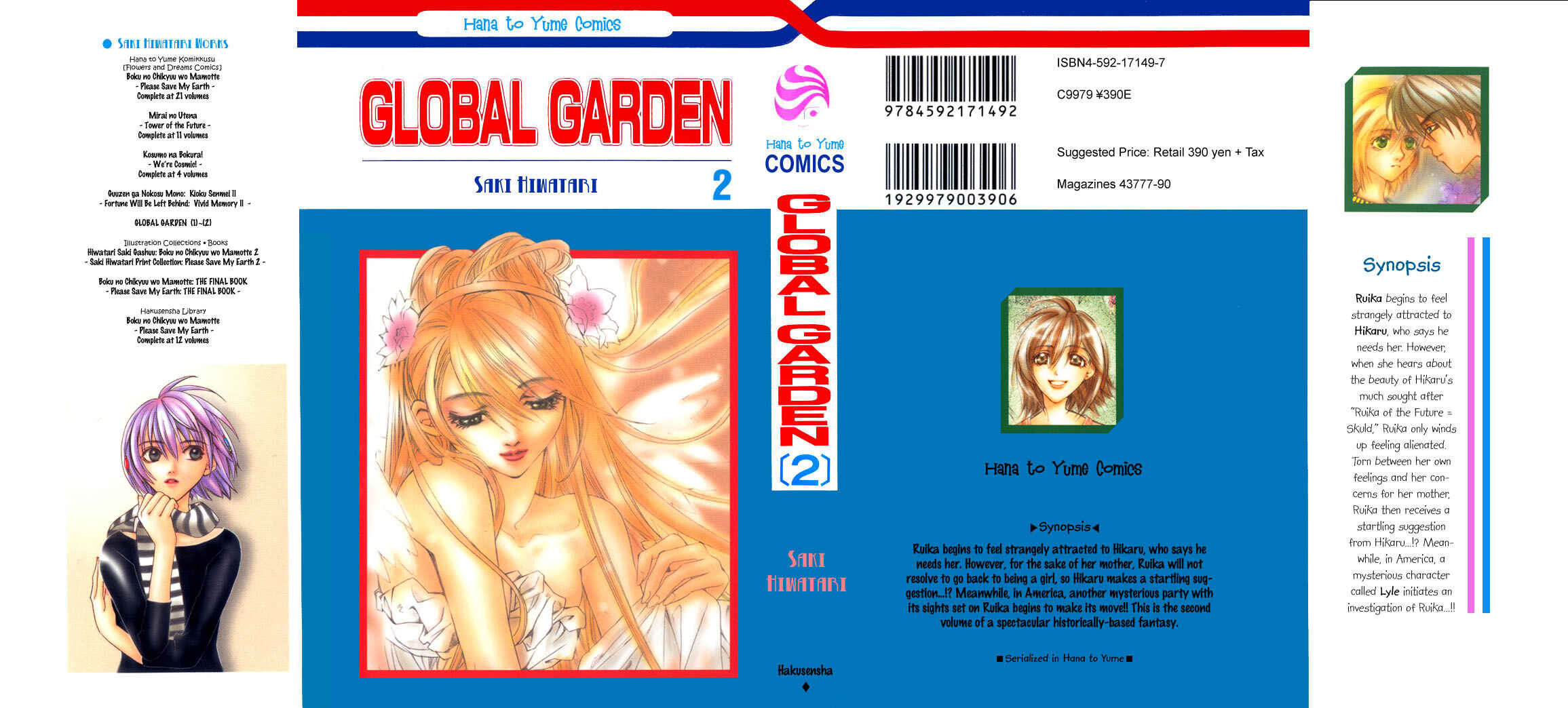 Page 3 Chapter 6 Global Garden