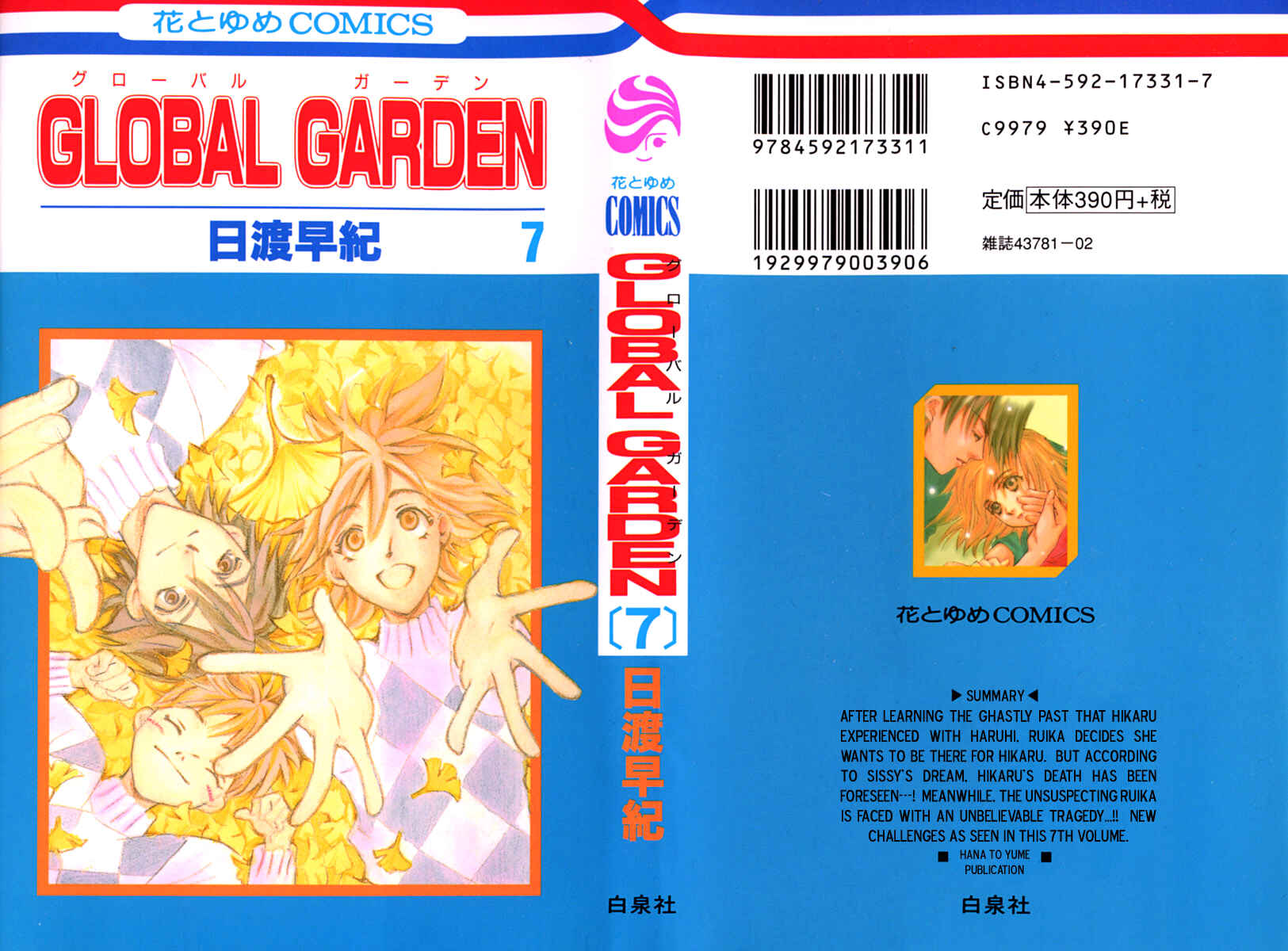 Page 1 Chapter 32 Global Garden