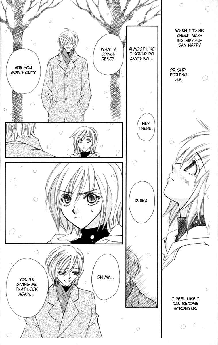 Page 19 Chapter 32 Global Garden