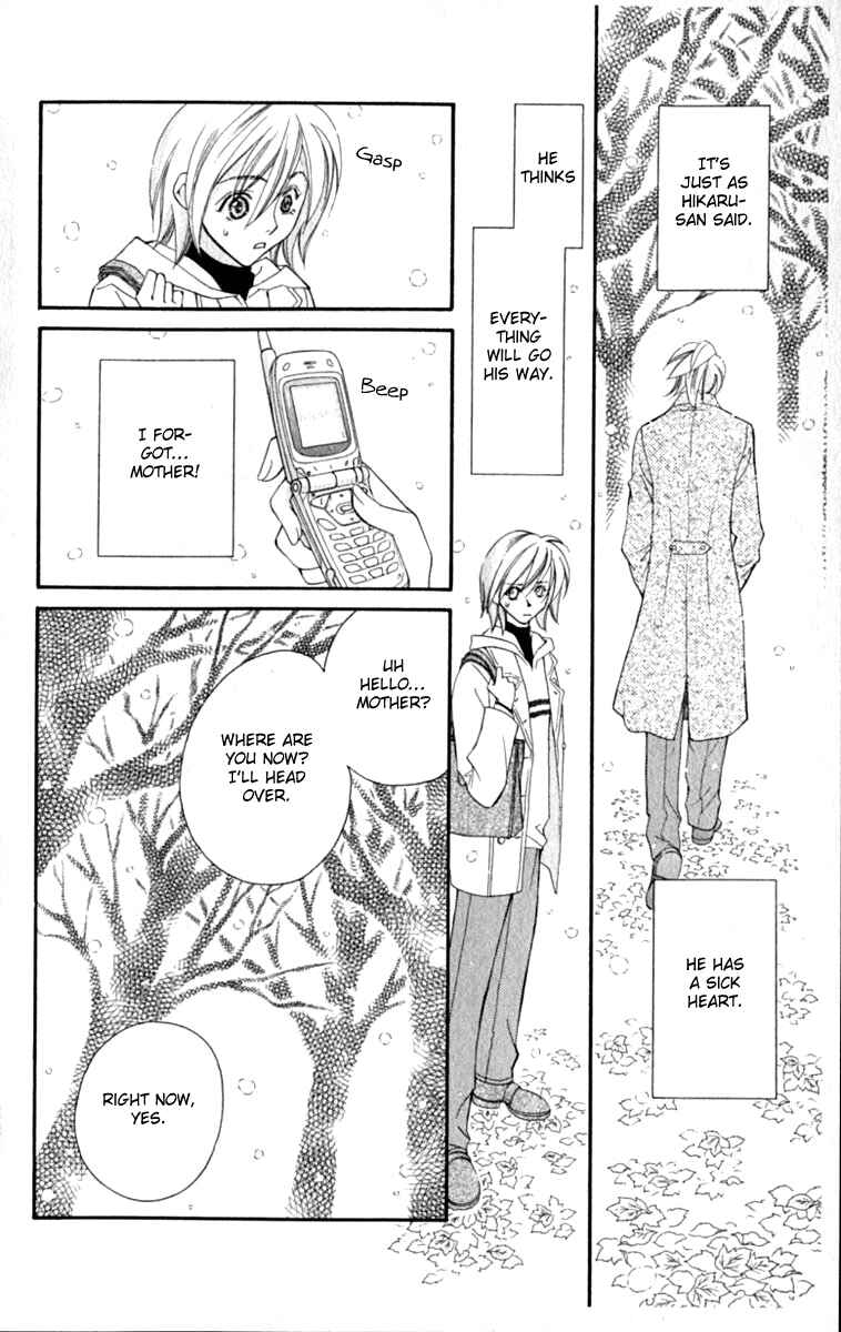 Page 29 Chapter 32 Global Garden