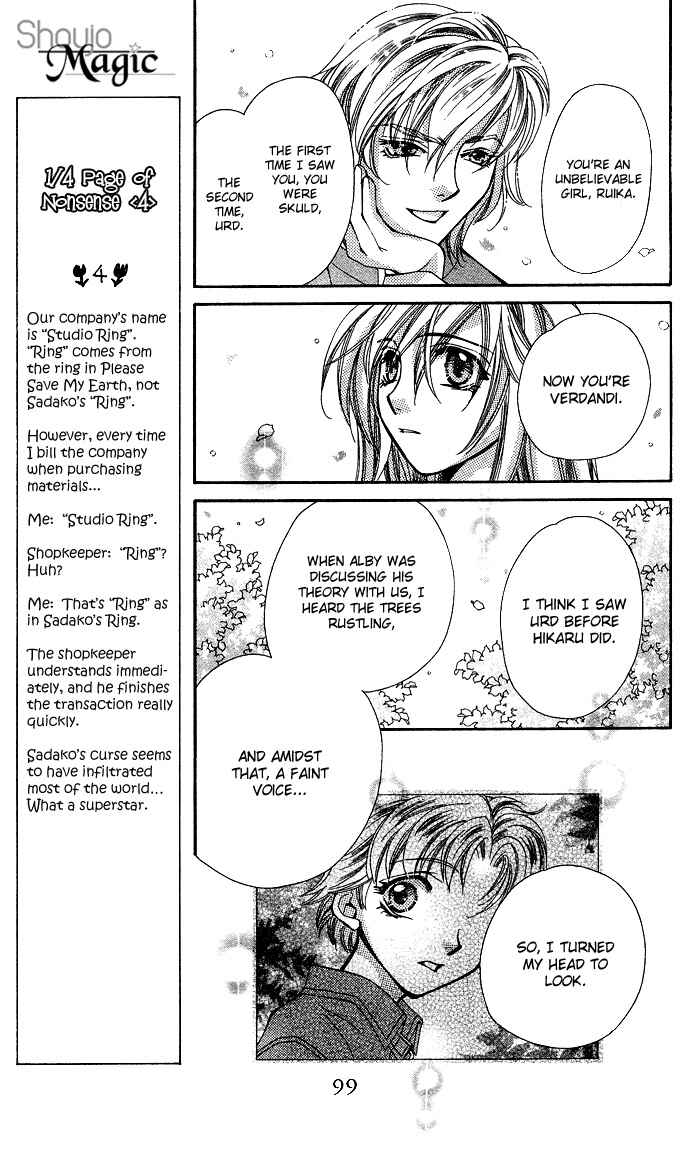 Page 15 Chapter 19 Global Garden