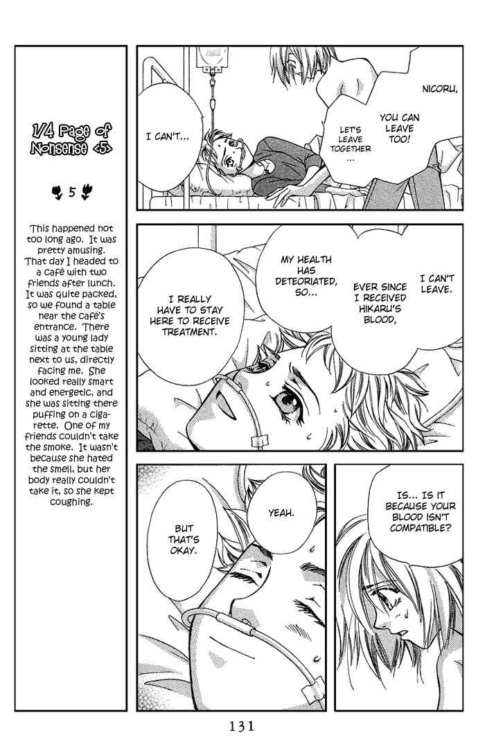 Page 22 Chapter 20 Global Garden