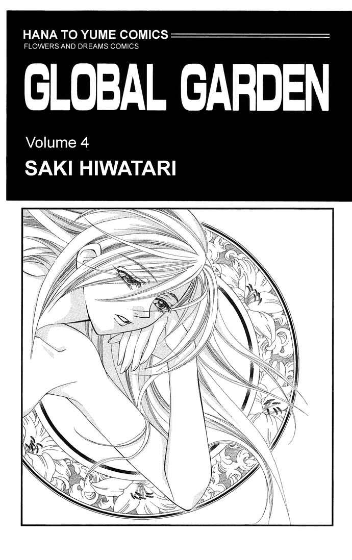 Page 4 Chapter 17 Global Garden
